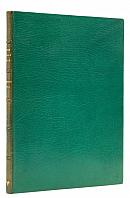 The Arab War: Confidential Information for General Headquarters from Gertrude Bell, being despatches reprinted from the secret 